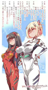 Page 1050 of Yazawa Mana まな - preview thumbnail