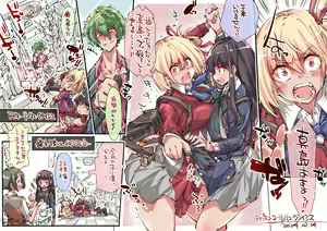 Page 1053 of Yazawa Mana まな - preview thumbnail