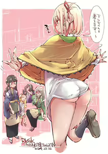 Page 1066 of Yazawa Mana まな - preview thumbnail