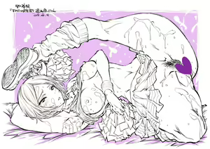 Page 107 of Yazawa Mana まな - preview thumbnail