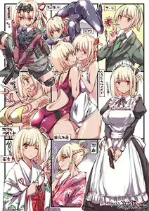 Page 1083 of Yazawa Mana まな - preview thumbnail