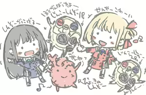 Page 1093 of Yazawa Mana まな - preview thumbnail