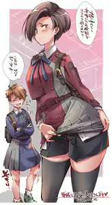 Page 1094 of Yazawa Mana まな - preview thumbnail
