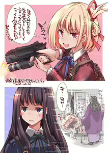 Page 1105 of Yazawa Mana まな - preview thumbnail