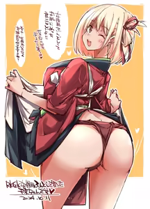 Page 1130 of Yazawa Mana まな - preview thumbnail