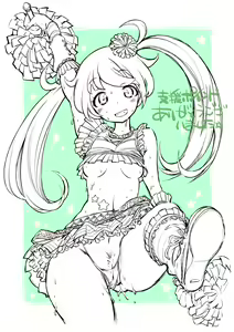Page 115 of Yazawa Mana まな - preview thumbnail