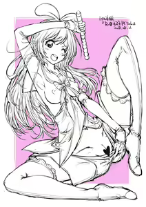 Page 121 of Yazawa Mana まな - preview thumbnail