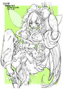 Page 140 of Yazawa Mana まな - preview thumbnail