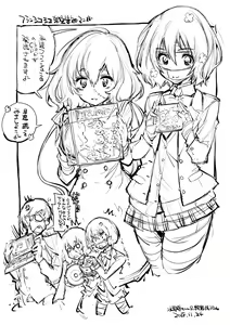 Page 175 of Yazawa Mana まな - preview thumbnail