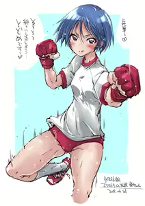 Page 194 of Yazawa Mana まな - preview thumbnail