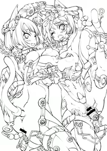 Page 454 of Yazawa Mana まな - preview thumbnail