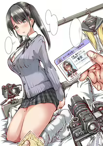 Page 473 of Yazawa Mana まな - preview thumbnail