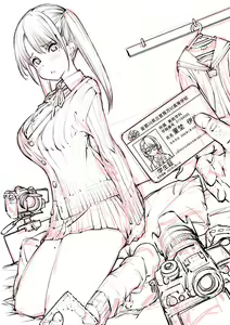 Page 475 of Yazawa Mana まな - preview thumbnail