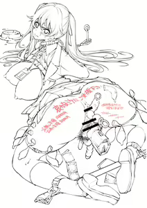 Page 495 of Yazawa Mana まな - preview thumbnail