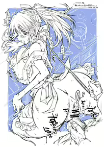 Page 55 of Yazawa Mana まな - preview thumbnail