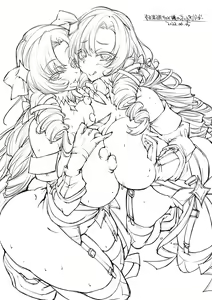 Page 694 of Yazawa Mana まな - preview thumbnail