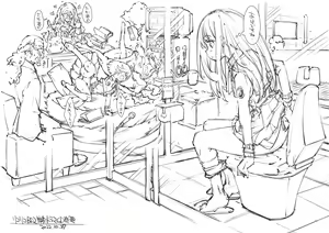 Page 917 of Yazawa Mana まな - preview thumbnail