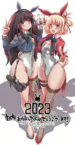 Page 939 of Yazawa Mana まな - preview thumbnail