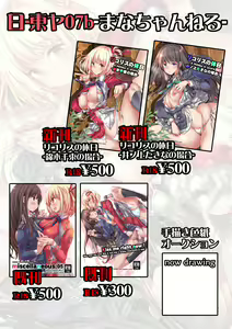 Page 995 of Yazawa Mana まな - preview thumbnail