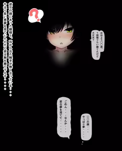 Page 154 of She gets cuckold like tentacles Part 4 - Part 6 - preview thumbnail