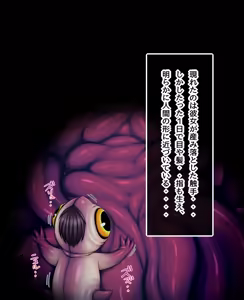 Page 171 of She gets cuckold like tentacles Part 4 - Part 6 - preview thumbnail