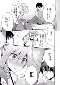 Page 115 of COMIC Europa Vol. 5 - preview thumbnail