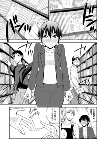 Page 133 of COMIC Europa Vol. 5 - preview thumbnail