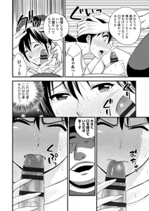 Page 140 of COMIC Europa Vol. 5 - preview thumbnail