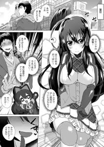 Page 161 of COMIC Europa Vol. 5 - preview thumbnail