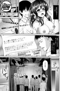 Page 179 of COMIC Europa Vol. 5 - preview thumbnail