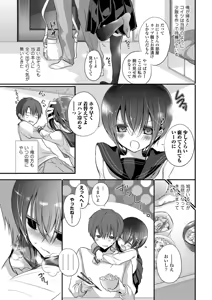 Page 23 of COMIC Europa Vol. 5 - preview thumbnail