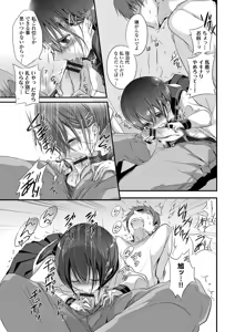Page 25 of COMIC Europa Vol. 5 - preview thumbnail
