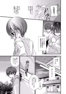 Page 29 of COMIC Europa Vol. 5 - preview thumbnail