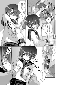 Page 31 of COMIC Europa Vol. 5 - preview thumbnail