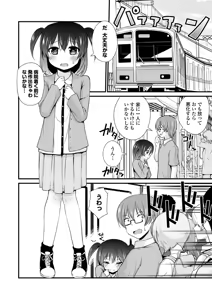 Page 50 of COMIC Europa Vol. 5 - preview thumbnail