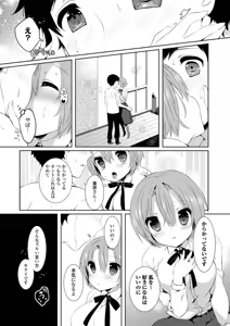 Page 73 of COMIC Europa Vol. 5 - preview thumbnail