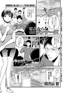 Page 103 of COMIC Europa Vol. 6 - preview thumbnail