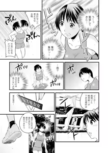 Page 105 of COMIC Europa Vol. 6 - preview thumbnail