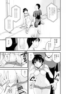Page 115 of COMIC Europa Vol. 6 - preview thumbnail