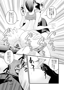 Page 121 of COMIC Europa Vol. 6 - preview thumbnail