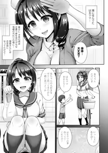 Page 129 of COMIC Europa Vol. 6 - preview thumbnail
