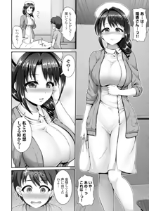 Page 134 of COMIC Europa Vol. 6 - preview thumbnail