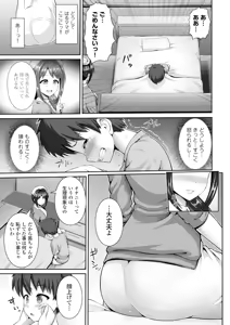 Page 135 of COMIC Europa Vol. 6 - preview thumbnail