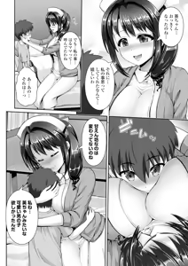 Page 136 of COMIC Europa Vol. 6 - preview thumbnail