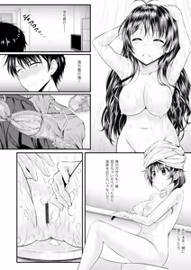 Page 16 of COMIC Europa Vol. 6 - preview thumbnail