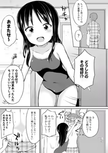 Page 161 of COMIC Europa Vol. 6 - preview thumbnail