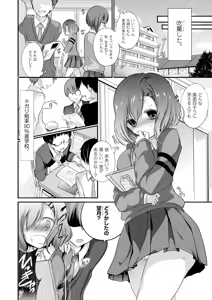 Page 178 of COMIC Europa Vol. 6 - preview thumbnail