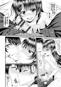Page 18 of COMIC Europa Vol. 6 - preview thumbnail