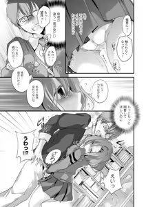 Page 181 of COMIC Europa Vol. 6 - preview thumbnail