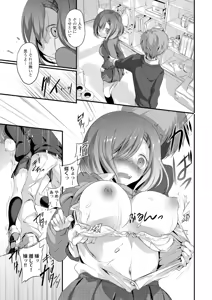 Page 185 of COMIC Europa Vol. 6 - preview thumbnail